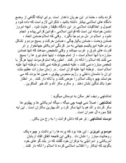 صفحهٔ بعدی ←