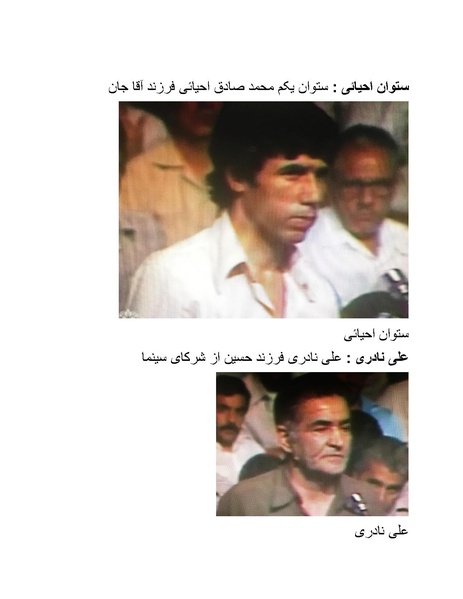 پرونده:سینما رکس فیلمنامه.pdf