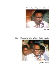 صفحهٔ بعدی ←