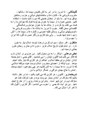 صفحهٔ بعدی ←