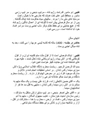 صفحهٔ بعدی ←