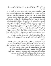 صفحهٔ بعدی ←