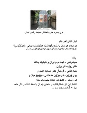 صفحهٔ بعدی ←