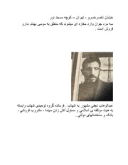 صفحهٔ بعدی ←