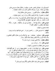 صفحهٔ بعدی ←