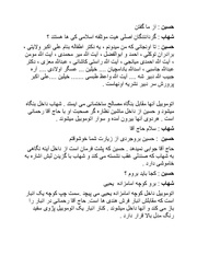 صفحهٔ بعدی ←