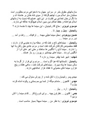 صفحهٔ بعدی ←