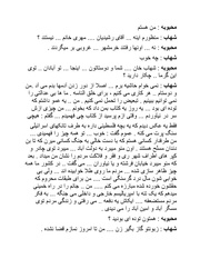 صفحهٔ بعدی ←