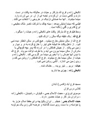 صفحهٔ بعدی ←