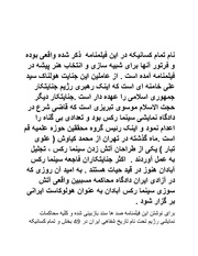 → صفحهٔ قبلی