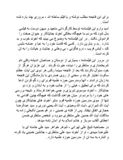 → صفحهٔ قبلی