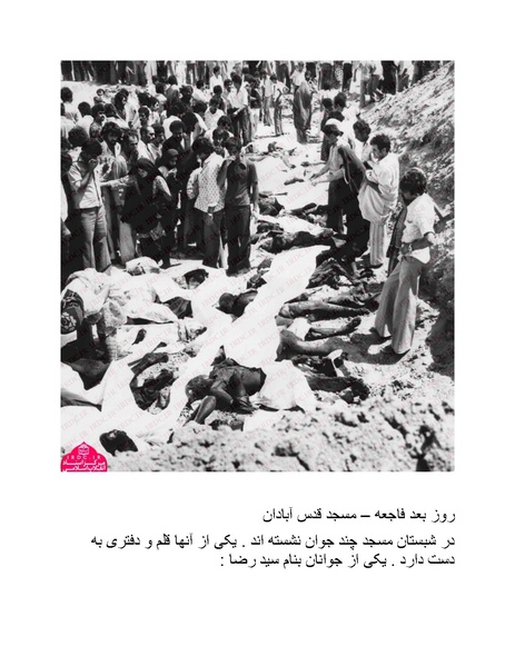 پرونده:سینما رکس فیلمنامه.pdf