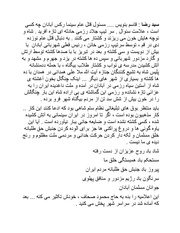 صفحهٔ بعدی ←