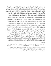 → صفحهٔ قبلی