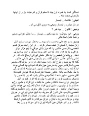 صفحهٔ بعدی ←