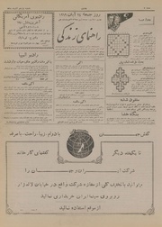 → صفحهٔ قبلی