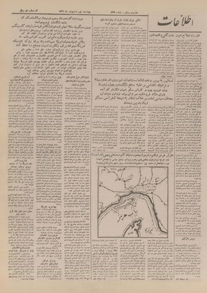 Ettelaat13260209.pdf