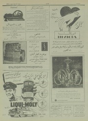 → صفحهٔ قبلی