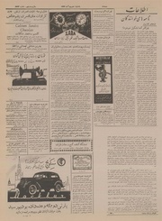 → صفحهٔ قبلی