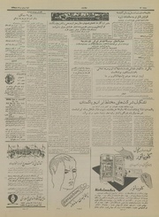 → صفحهٔ قبلی