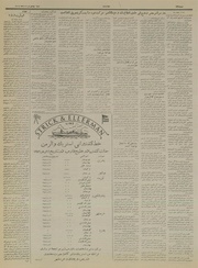 → صفحهٔ قبلی