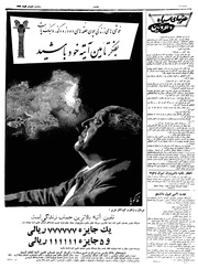 → صفحهٔ قبلی