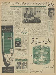 → صفحهٔ قبلی