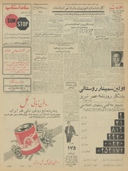 صفحهٔ بعدی ←