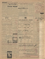 صفحهٔ بعدی ←