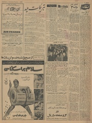 → صفحهٔ قبلی