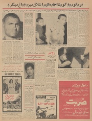 → صفحهٔ قبلی