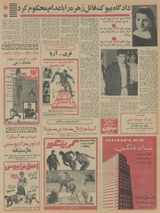 → صفحهٔ قبلی