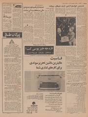 → صفحهٔ قبلی