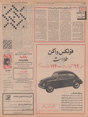 → صفحهٔ قبلی