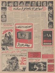 صفحهٔ بعدی ←