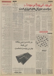 → صفحهٔ قبلی