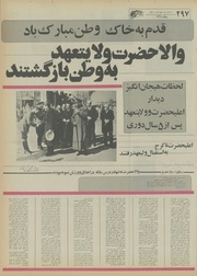 صفحهٔ بعدی ←