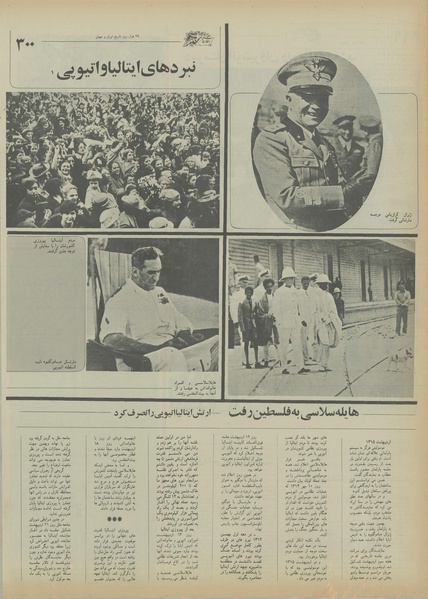 پرونده:Ettelaat13550525.pdf