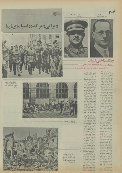 پرونده:Ettelaat13550525.pdf