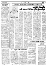 → صفحهٔ قبلی