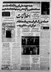 → صفحهٔ قبلی