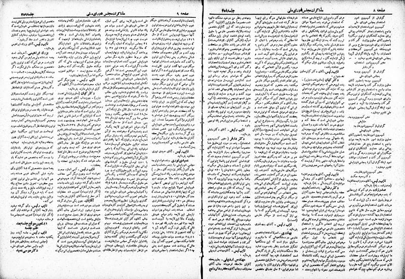 پرونده:Moz 19 359.pdf