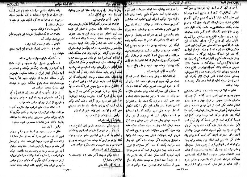 پرونده:Moz 8 25.pdf