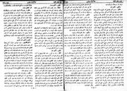 → صفحهٔ قبلی