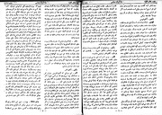 → صفحهٔ قبلی