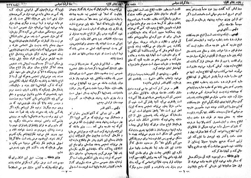 پرونده:Moz 8 25.pdf
