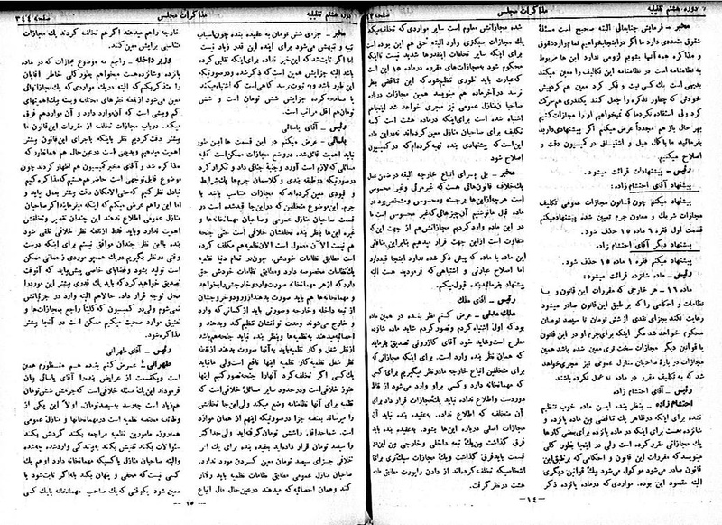 پرونده:Moz 8 25.pdf