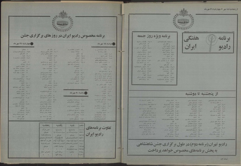 پرونده:Tamasha13500715.pdf