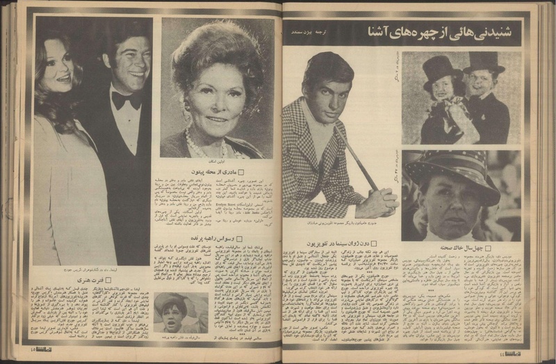 پرونده:Tamasha13510804.pdf