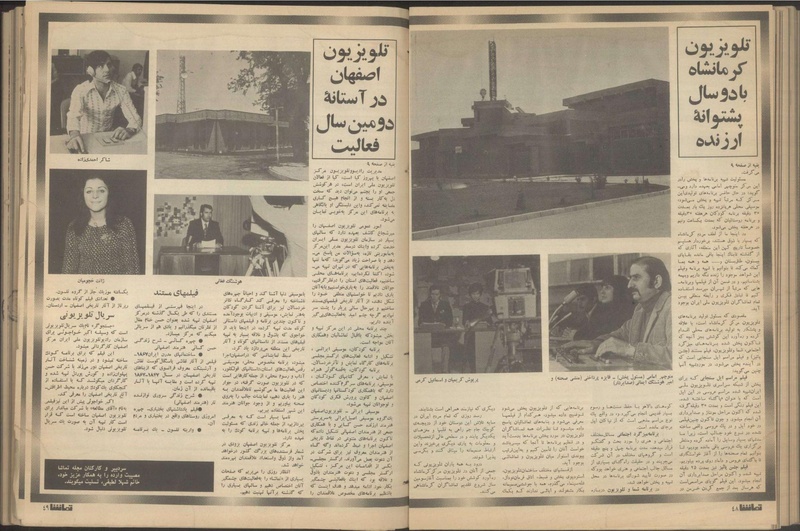 پرونده:Tamasha13510804.pdf